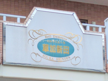 nOώʐ^@-