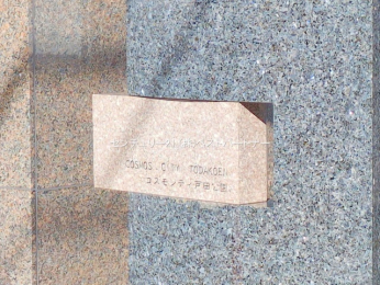 ���n�O�ώʐ^�@-