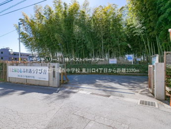 ���ӊ��@����s���˒ː����w�Z3320m