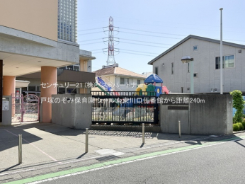 ���ӊ��@�˒˂̂��ݕۈ牀240m