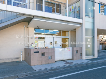 ���ӊ��@�씵���J�ۈ珊650m