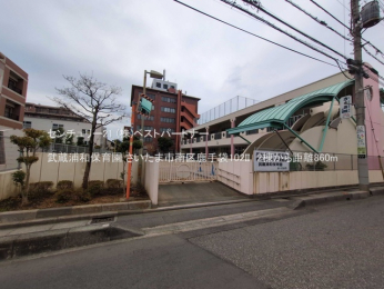 ���ӊ��@�����Y�a�ۈ牀860m