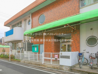 ���ӊ��@������ۈ牀450m