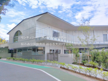 ���ӊ��@�΂̐X�����ۈ珊950m