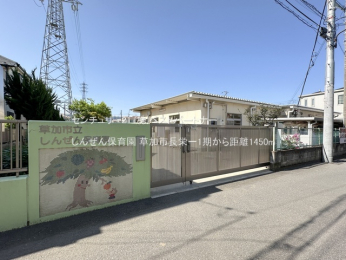 ���ӊ��@���񂺂�ۈ牀1450m