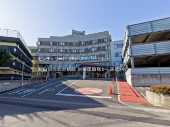 ���ӊ��@�ێR�L�O�����a�@2450m