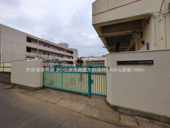 ���ӊ��@��J��ۈ牀1280m