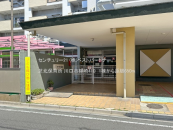 ���ӊ��@�Ŗk�ۈ珊650m
