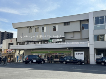 ���ӊ��@JR�u�k�Y�a�v�w2890m