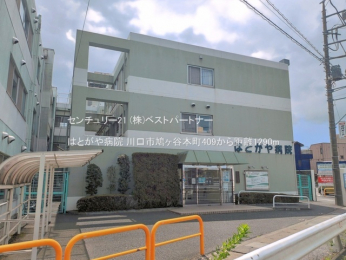 ���ӊ��@�͂Ƃ���a�@1290m