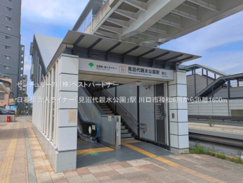 ���ӊ��@���闢�ɐl���C�i�[�u������e�������v�w1600m