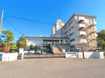 ���ӊ��@�z�J�s���V�h���w�Z1200m