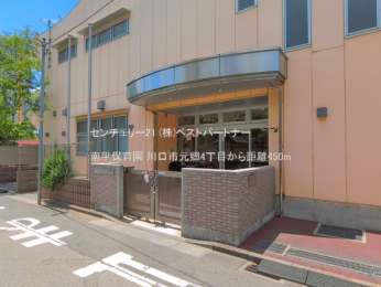 ���ӊ��@�약�ۈ牀450m