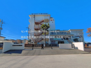 ���ӊ��@�z�J�s����ܒ��w�Z1220m