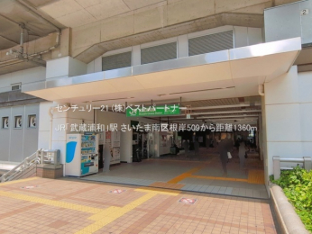 ���ӊ��@JR�u�����Y�a�v�w1360m