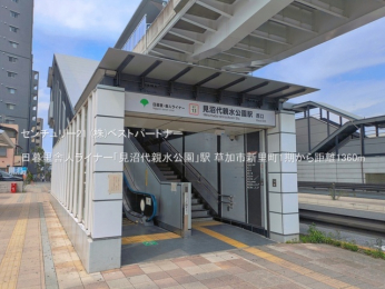 ���ӊ��@���闢�ɐl���C�i�[�u������e�������v�w1360m