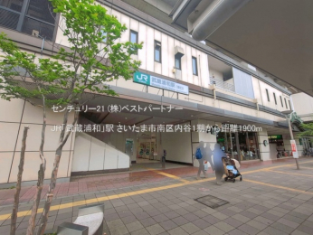 ���ӊ��@JR�u�����Y�a�v�w1900m