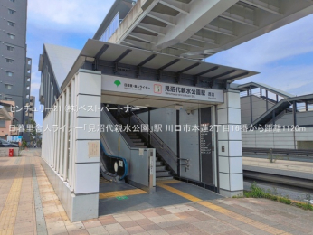 ���ӊ��@���闢�ɐl���C�i�[�u������e�������v�w1120m
