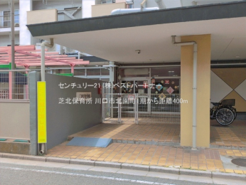 ���ӊ��@�Ŗk�ۈ珊400m