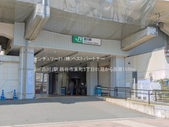 ���ӊ��@JR�u�g��v�w1520m